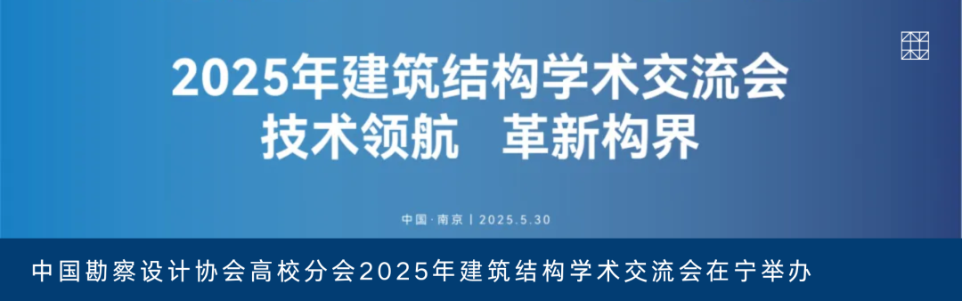 大赛作品展|绿色低碳轻钢集成装配式房屋-96
