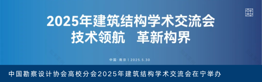 大赛作品展|绿色低碳轻钢集成装配式房屋-96
