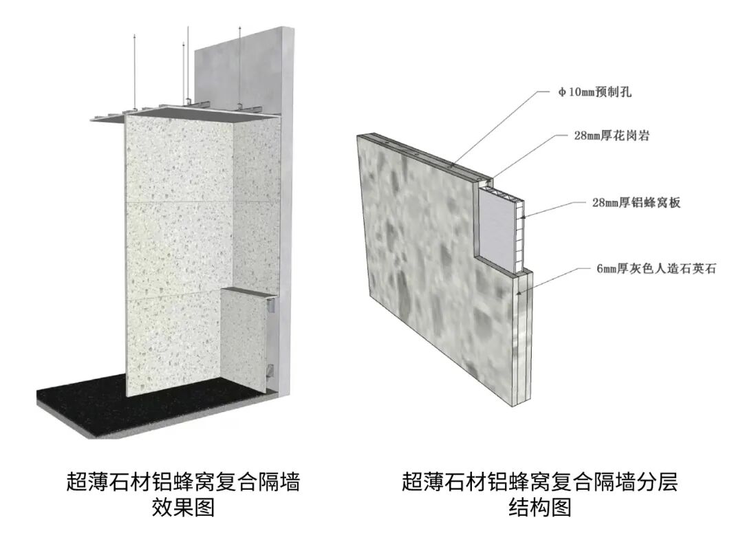 深装集团南山香格里拉酒店装配式项目入选深圳市住建局案例汇编-13