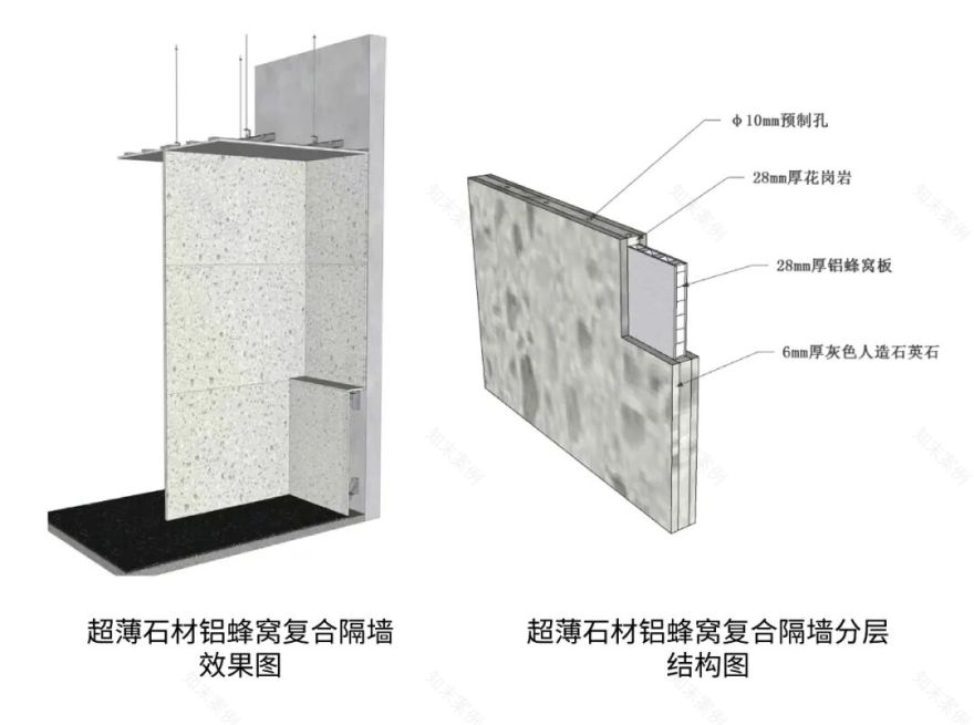 深装集团南山香格里拉酒店装配式项目入选深圳市住建局案例汇编-13