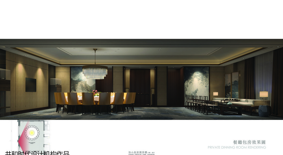 
福州怡山创意园茶楼 -22