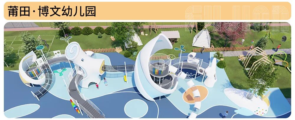 牧童邀您4月11日共赴2025南京·亚洲幼教年会丨牧童托幼-42