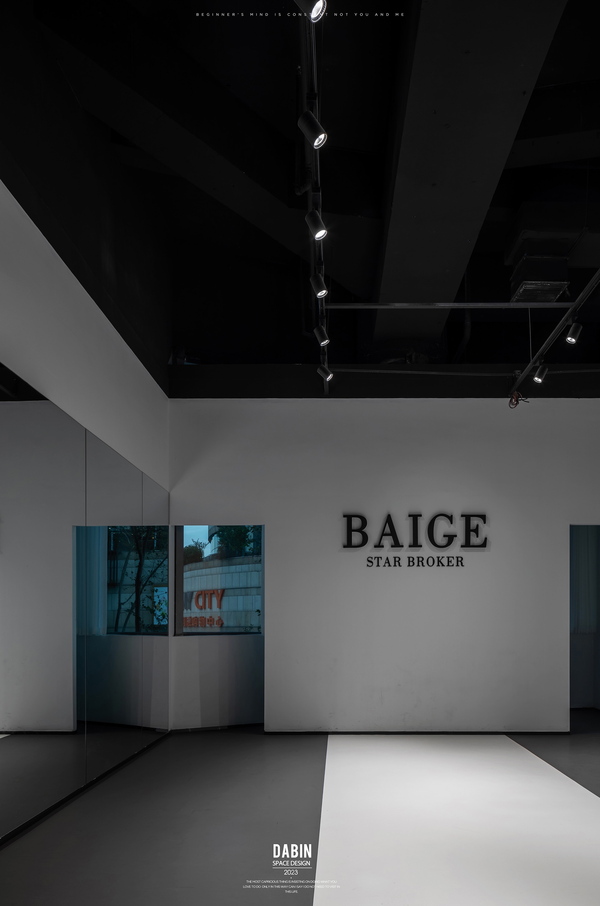 BAIGE 童星新总部丨中国苏州丨大斌空间-31