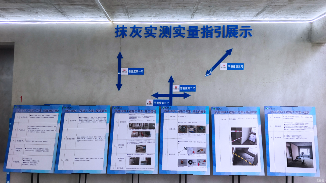 品质见真彰，隐庐鉴匠心——彰泰联发·隐庐圆满举办行业工地观摩会-11