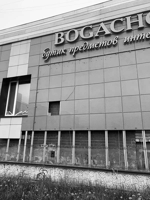 Chop BBQ餐厅丨俄罗斯摩尔曼斯克丨Anna Filippova-12