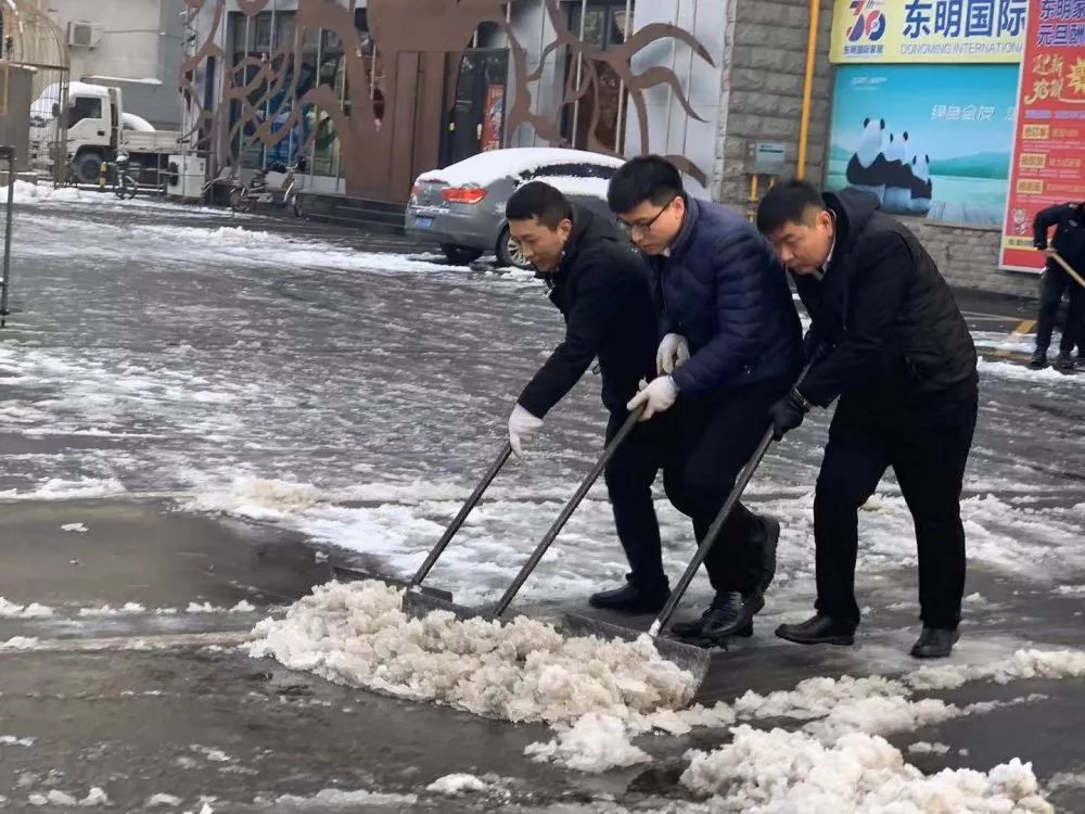 2020 年第一场雪后的义务扫雪活动-30