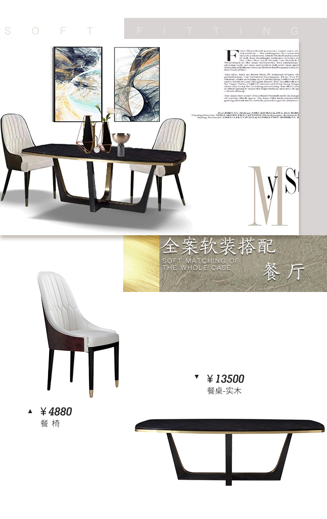 春森彼岸 260㎡现代轻奢风,演绎江景房的舒适与雅致-74