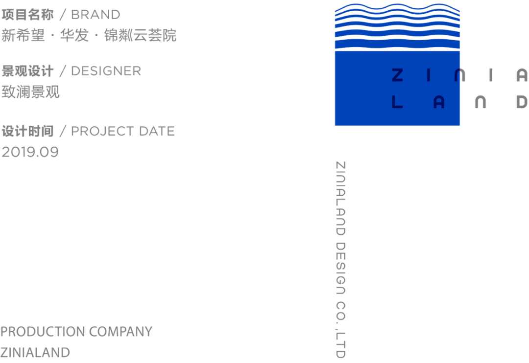 杭州锦粼云荟院 | 现代简约的诗意栖居-1