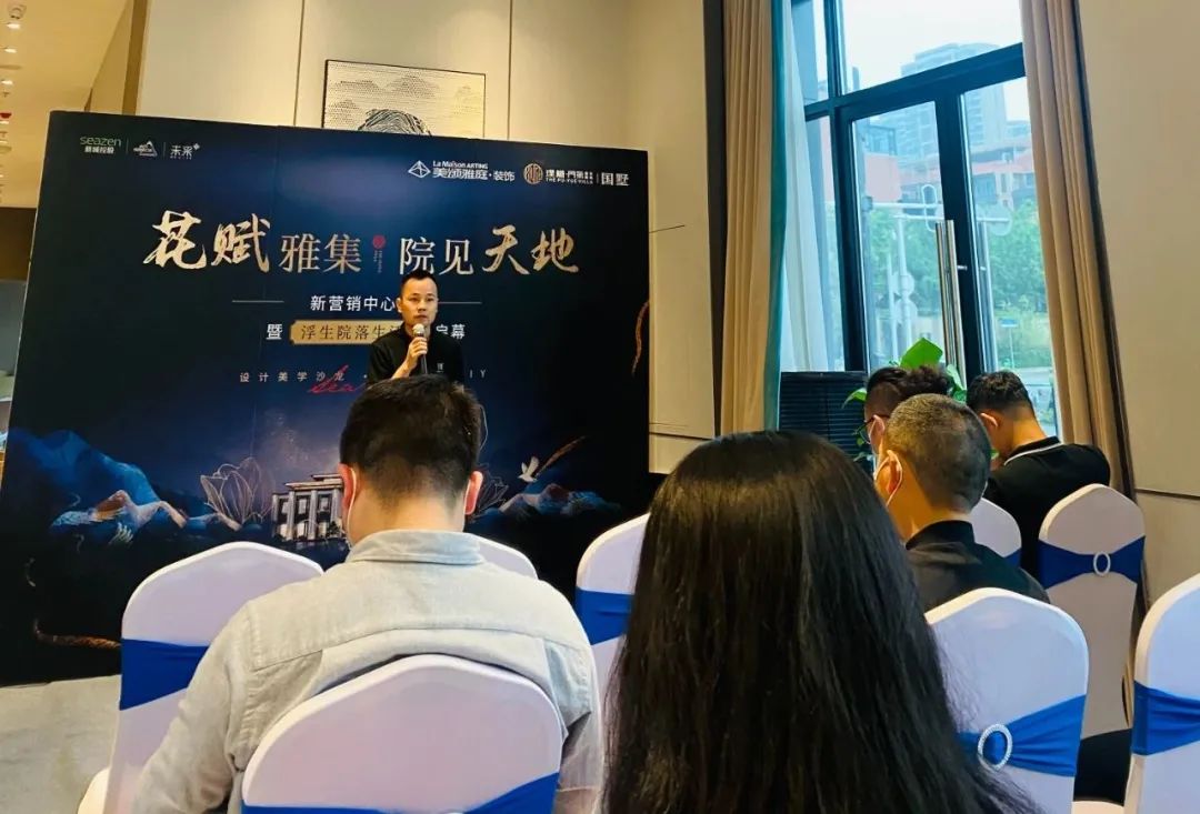 新城璞樾门第国风雅集体验馆丨美颂雅庭装饰-15