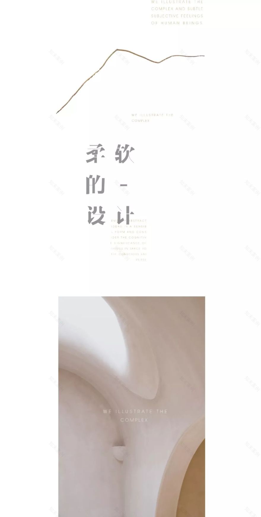 那云·星空宿 | 杭州城市上空,45 个房型构建社区式共生空间-41