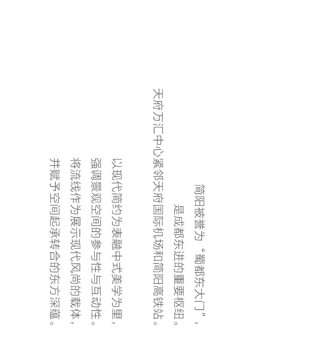 流光溢彩，天圆地方 | 天府万汇中心-5