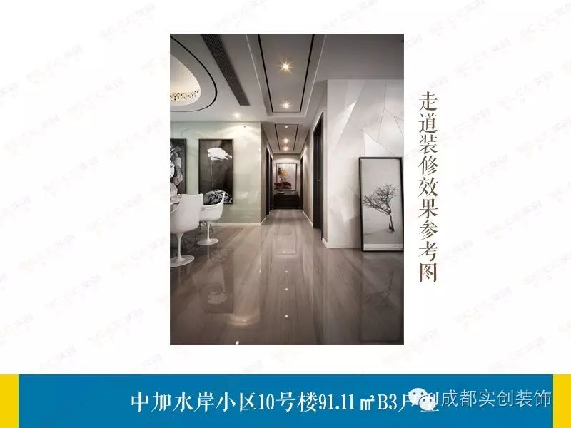 【实创装饰】中加水岸B3户型建筑面积91.11㎡户型解析会-46