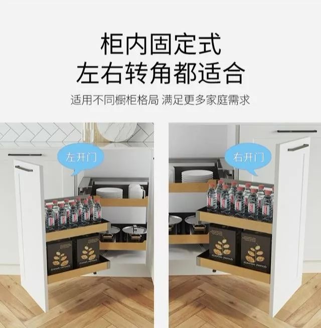 魔都厨房收纳秘籍,品质生活从此开始-17