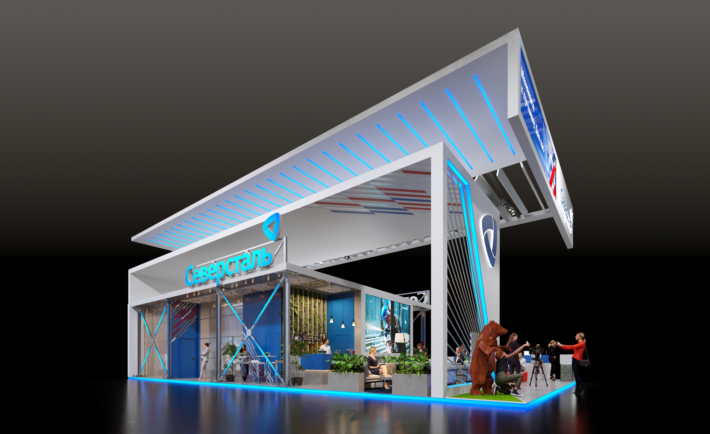 Северсталь-1