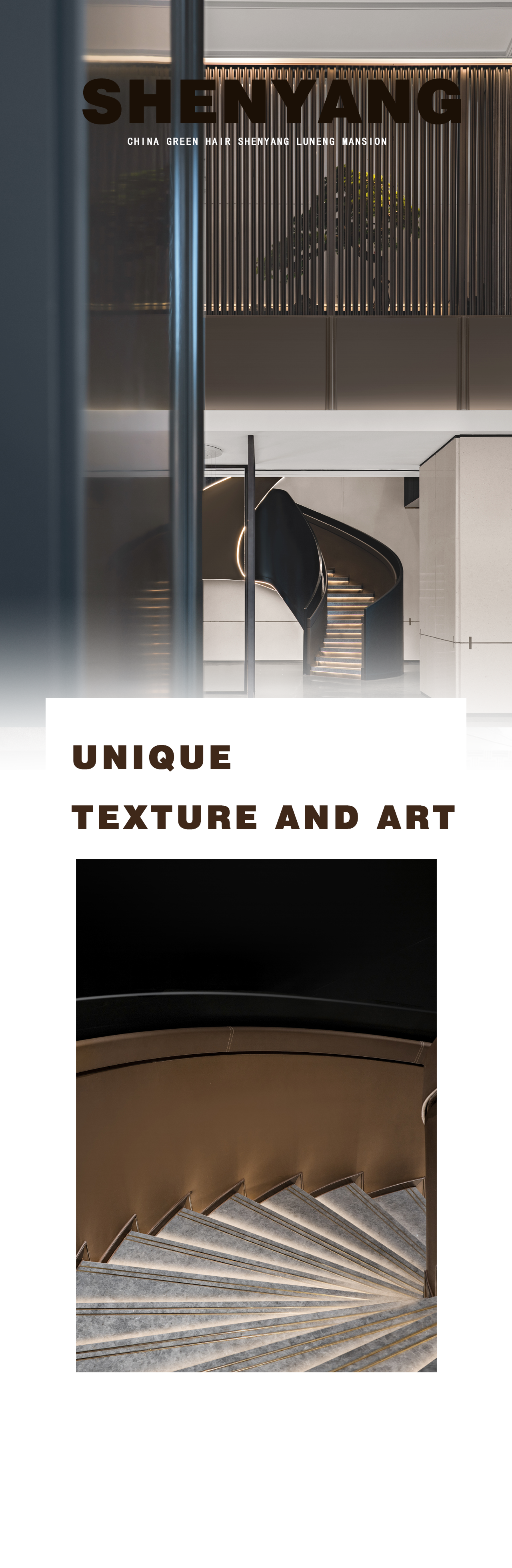 盛京之势,雅朴之地丨中国沈阳丨SSD-4