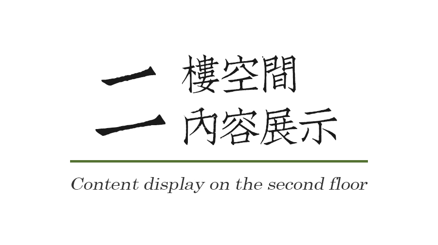 言叙设计机构 | 薄暮晨光-40