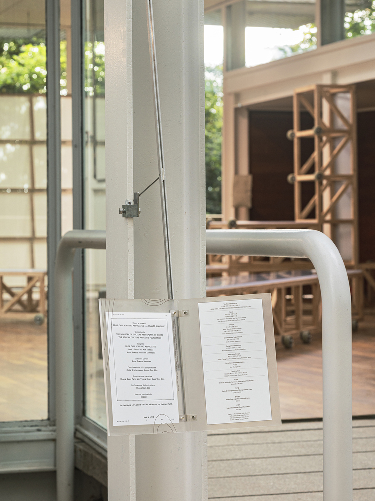 2025威尼斯双年展韩国馆“小蟾蜍,小蟾蜍:解构展馆”展览丨法国尼斯-21