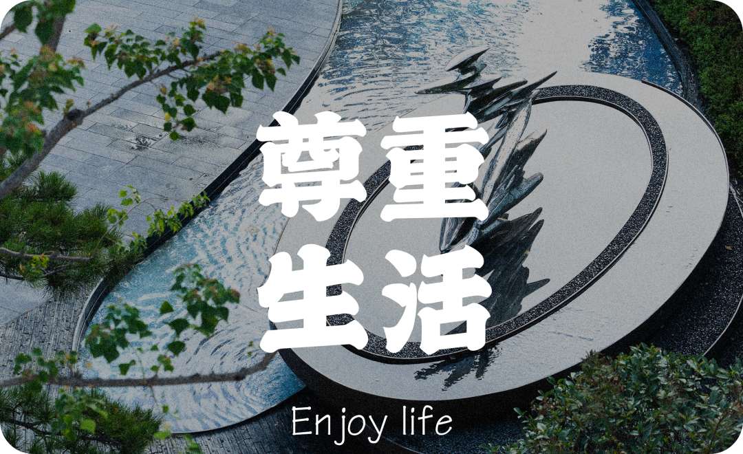 香港置地·天湖岛丨中国重庆丨重庆犁墨景观规划设计咨询有限公司-43