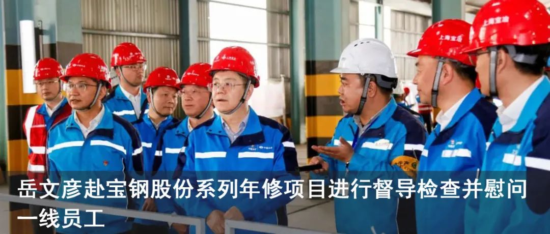 180天投产！宝冶速度缔造全球TV行业新标杆-51