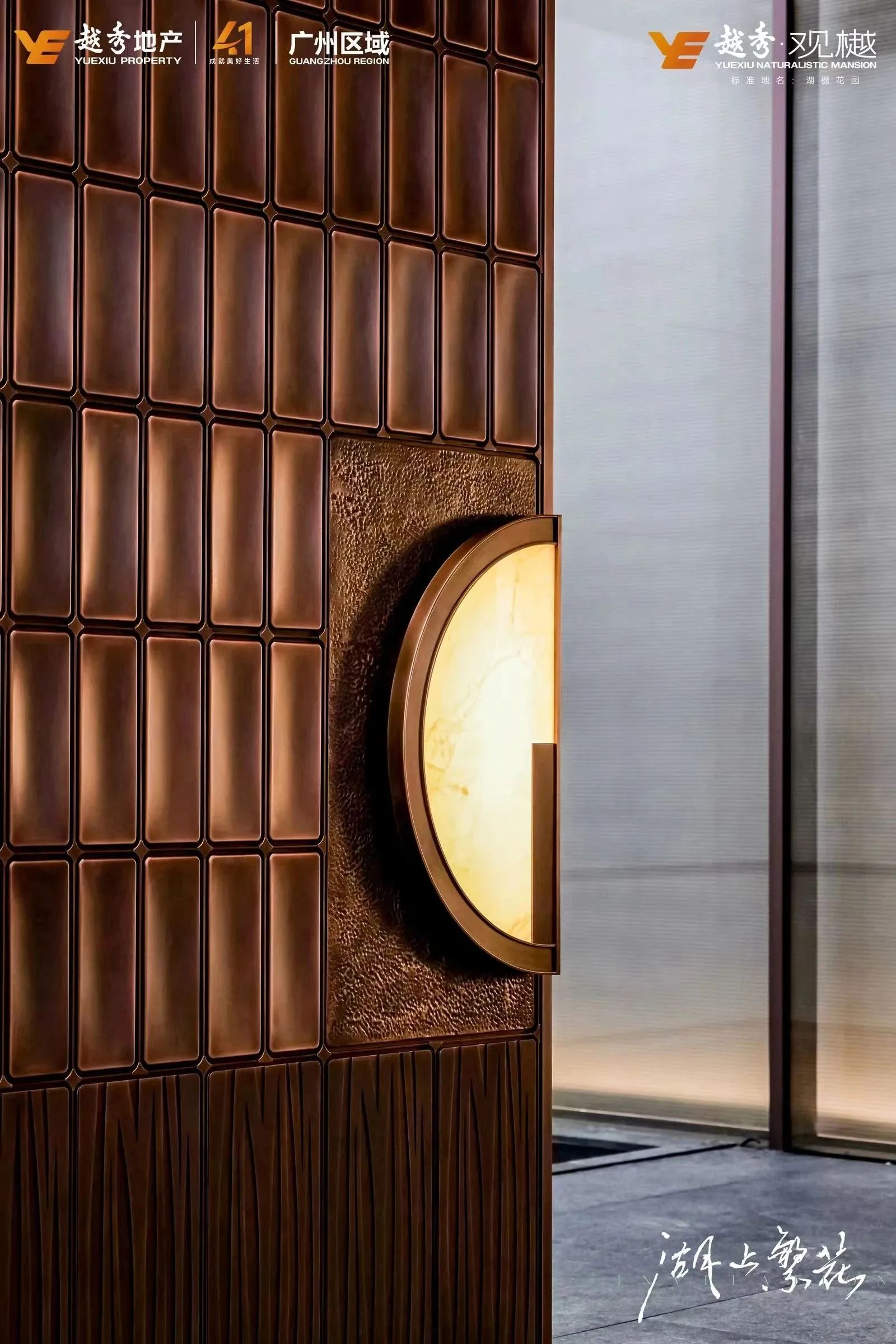 越秀·观樾丨中国广州丨广州 PONE 普利策-5