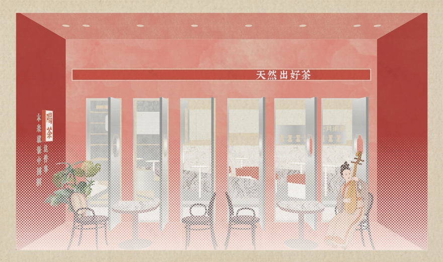 七月闲茶常州环球港店-5