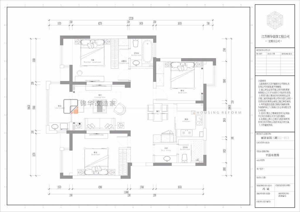 丽景佳苑 110m²现代风新房设计丨冯斌-6