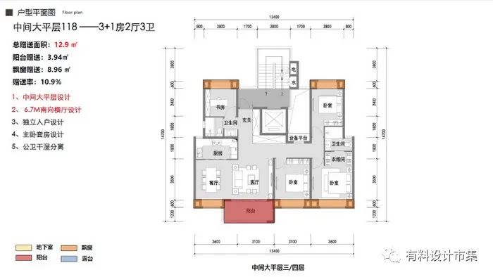 解锁墅质住区中的臻质生活-51