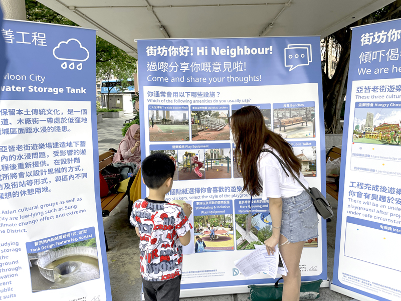 九龙城排水改善工程  设计思维丨中国香港-26