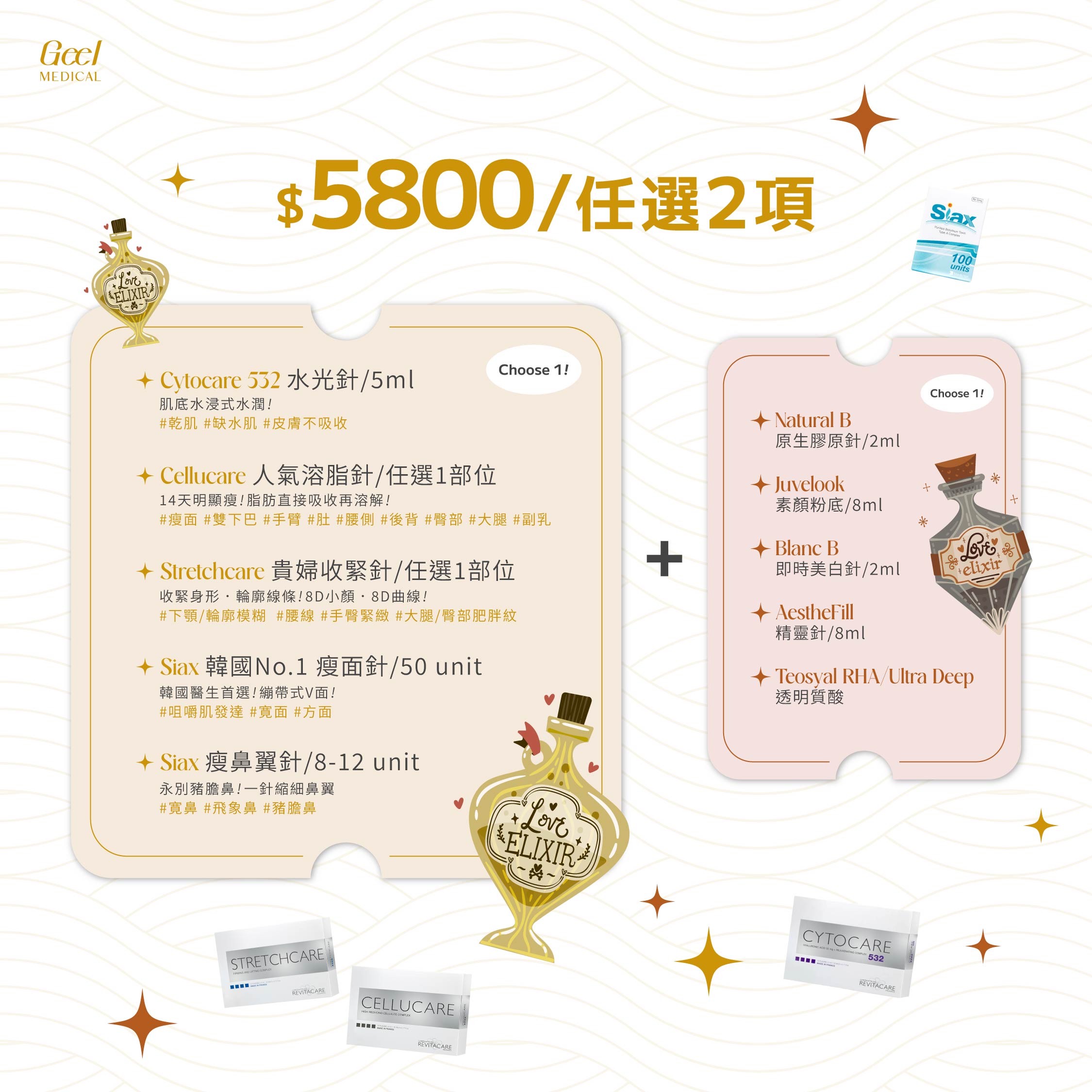 PRICE LIST / 240531-2