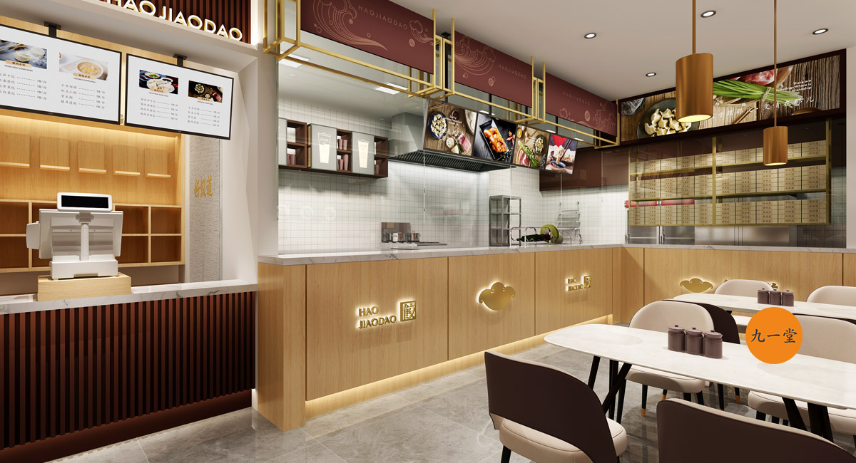 好饺道饺子店丨中国成都丨成都餐饮策划公司-35