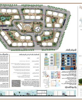 مشروع مجاورة سكنية