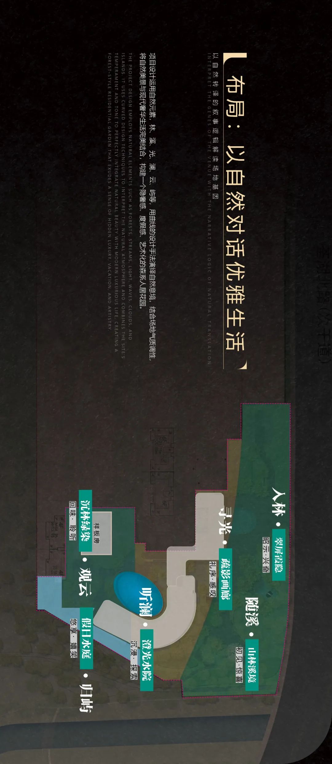 曲韵漫境·合肥城建梓桐院丨罗朗设计-4