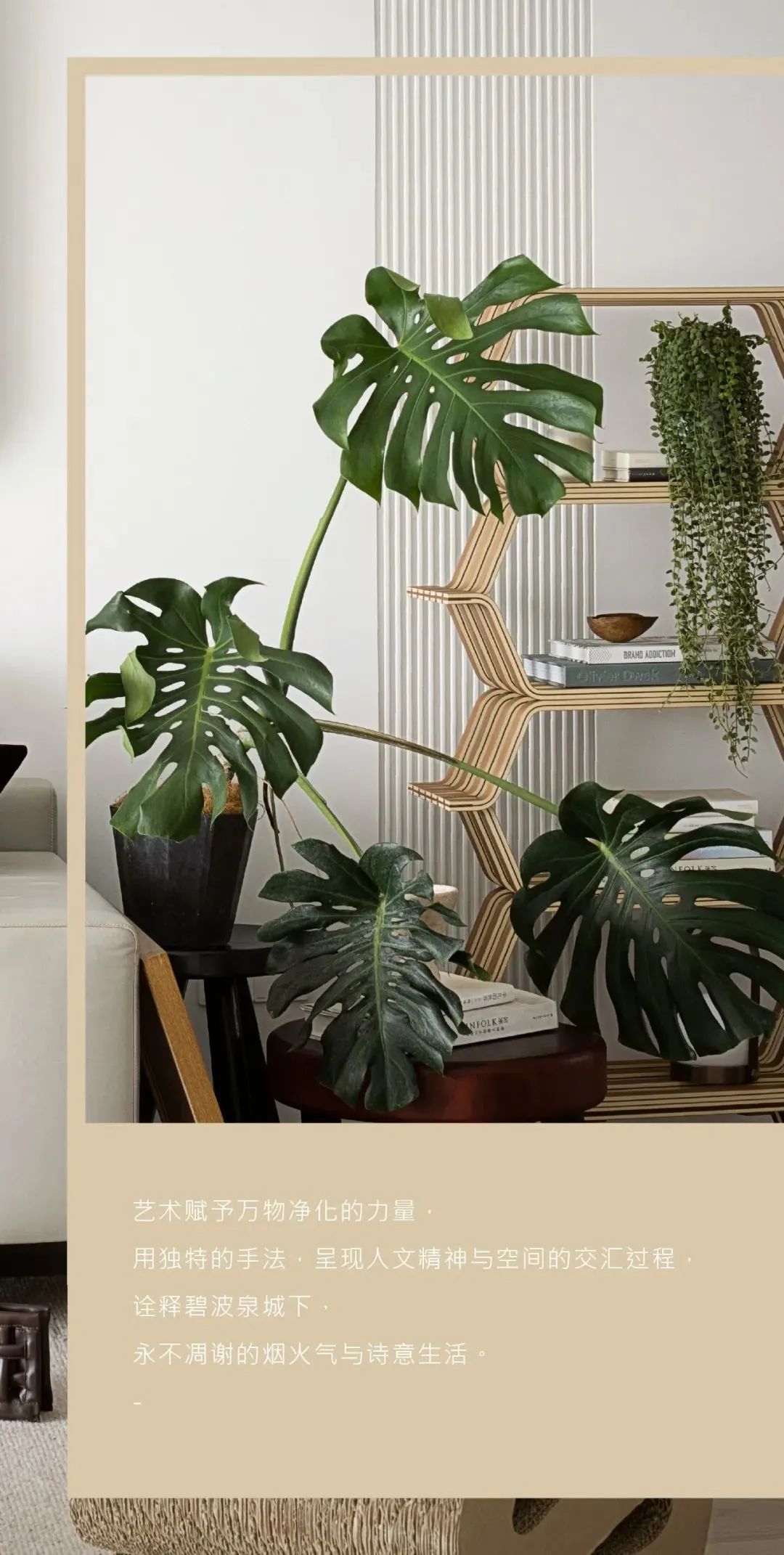 寻心归处 享悠然之悦丨中国温州丨现象空间设计-0