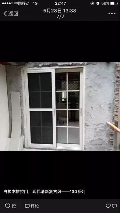 110m²老房大变身 | 北欧日式混搭风-93