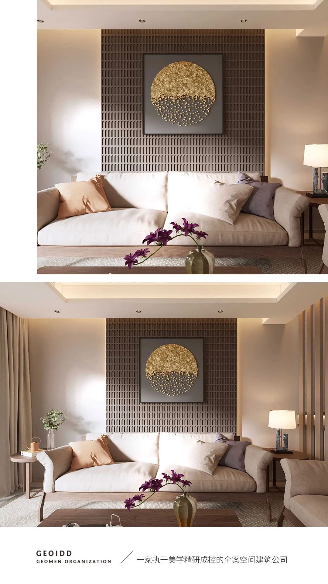 大宅全案 · 建发央著陈府 · 兮口空间设计事务所-2