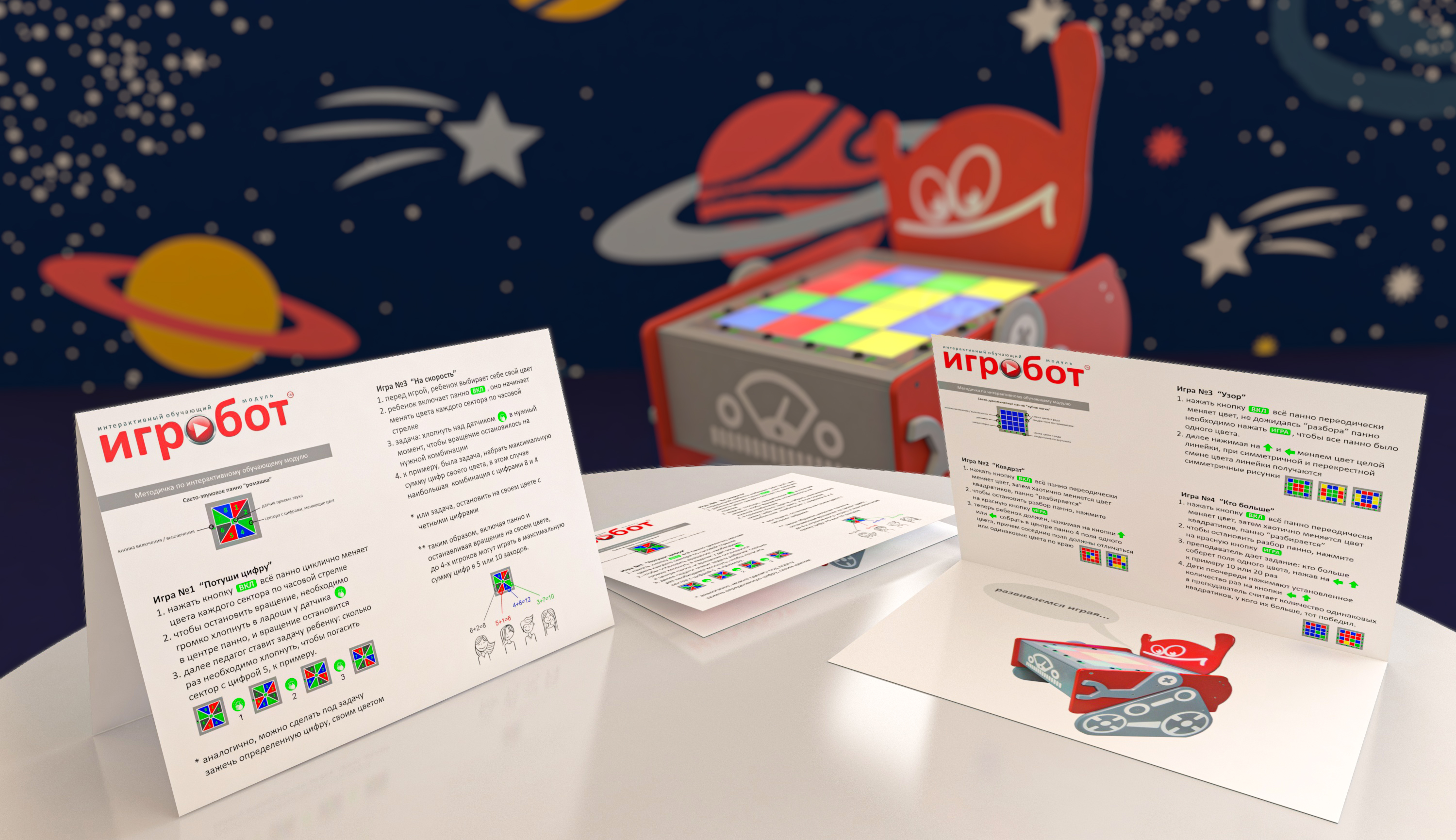 PLAYBOT Interactive play furniture-3