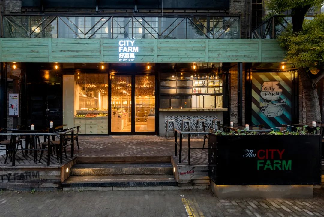 城市农场·金辉-14