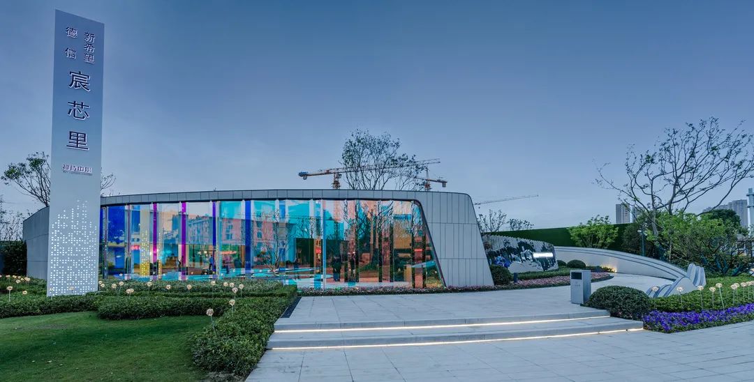 宁波德信新希望 · 宸芯里展示区景观-17