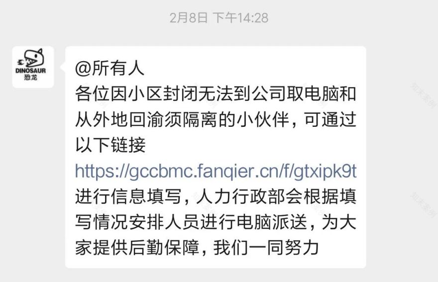 疫情中的温暖小事 | 纬图设计公司的抗疫故事-54