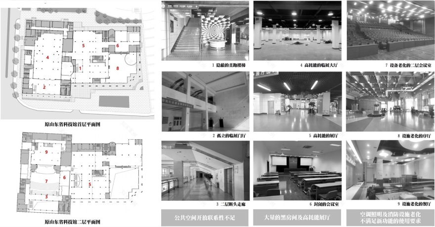 山东韩美林艺术中心项目改造丨中国济南丨同圆设计集团股份有限公司,杭州典尚建筑装饰设计有限公司-17