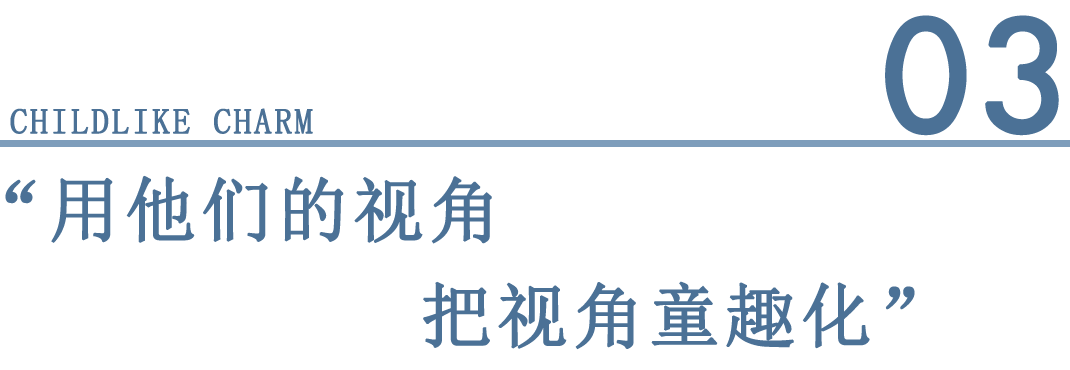 华发联发悦望荟儿童主题架空层,103 户型样板房丨中国杭州丨孙文设计事务所-16