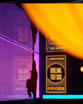 未来式盛唐 · 龍鳳如意锅物料理空间设计丨中国成都丨方糖设计