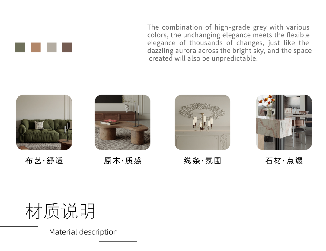 春光作序丨张新艳-61