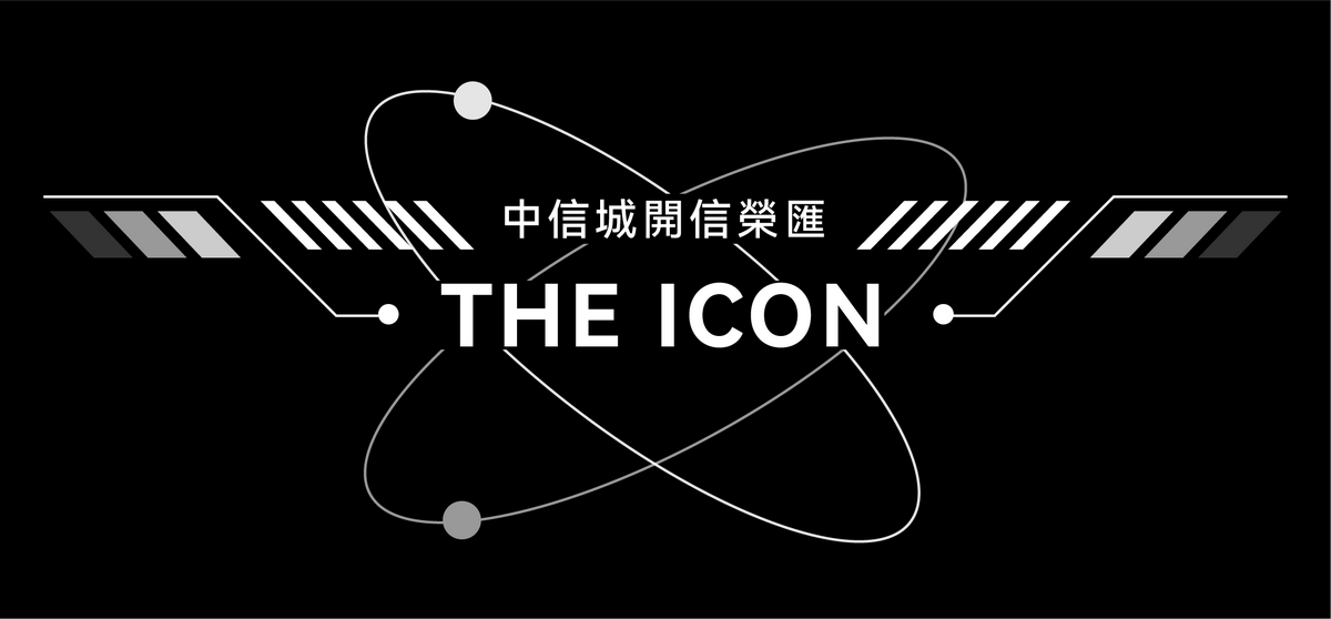 深圳中信城开信荣汇大厦售楼处丨中国深圳丨矩阵纵横-0