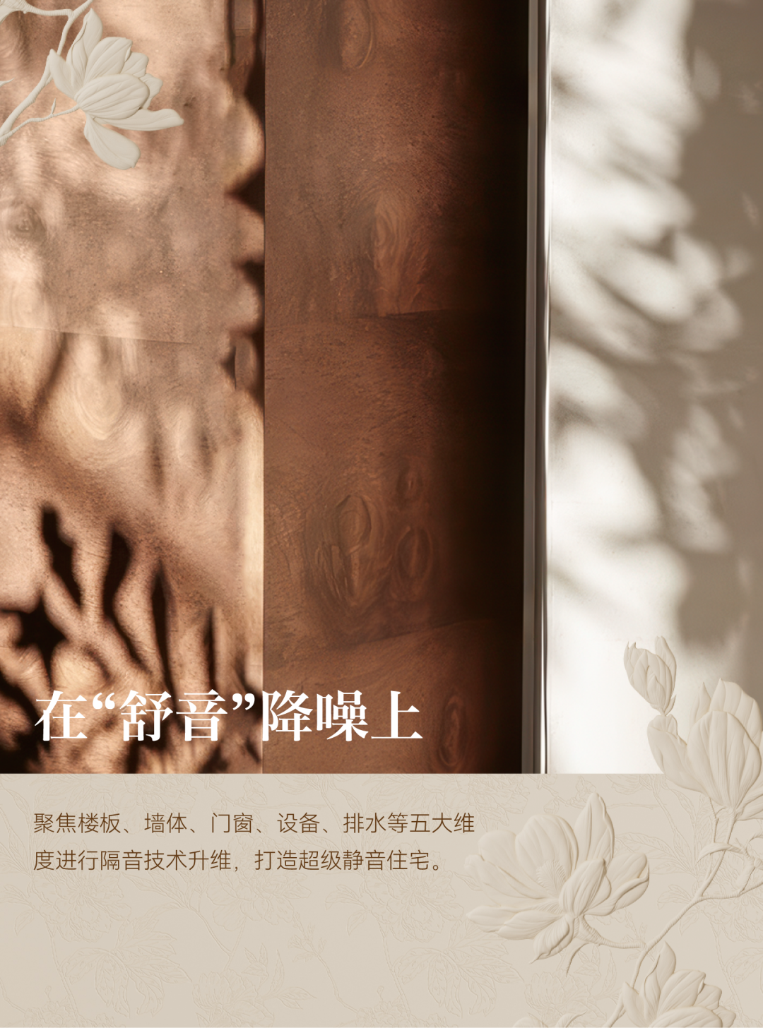 最高18.5万/㎡，首开26分钟售罄：上海金茂璞元-53