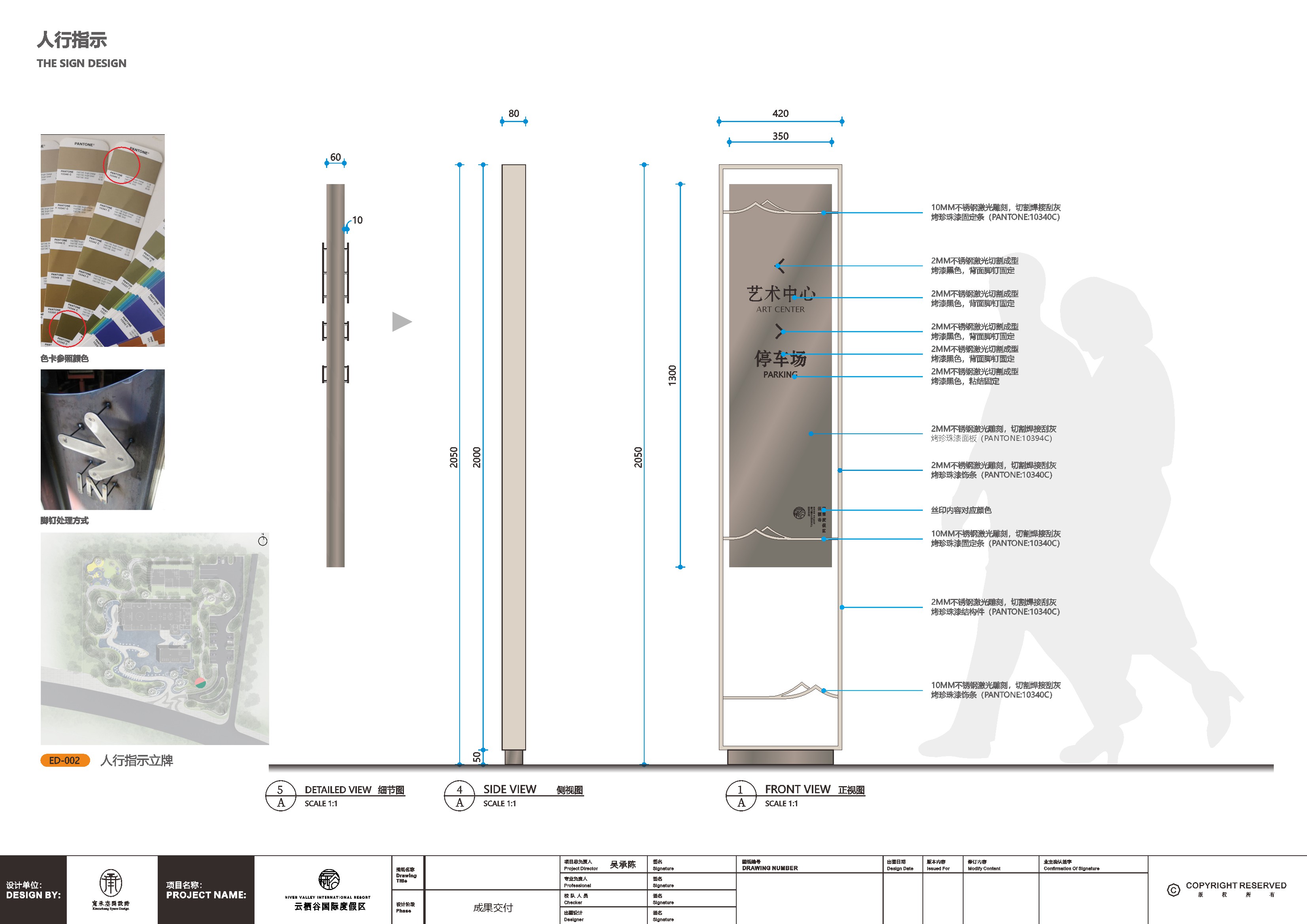 河北承德云栖谷度假区导视系统设计丨中国河北丨成都宽承空间景观装饰设计有限公司-23