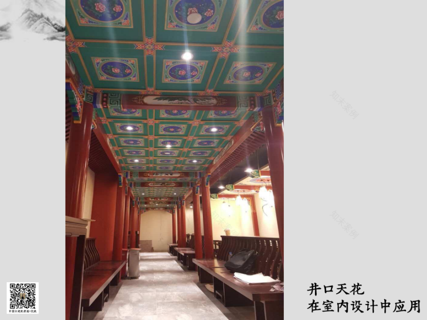 探秘中国古代建筑装饰,解锁传统工艺之美-142