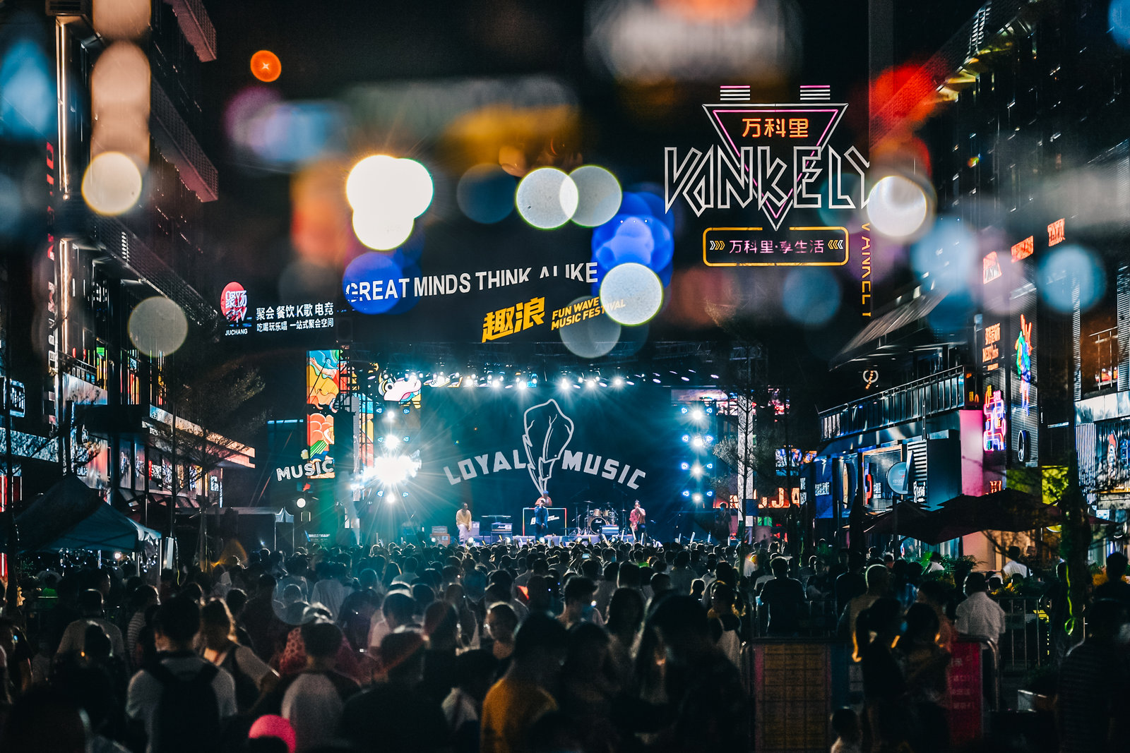 厦门云城万科里19地块商业街改造项目丨中国厦门丨深圳市艾斯蒂设计有限公司-30