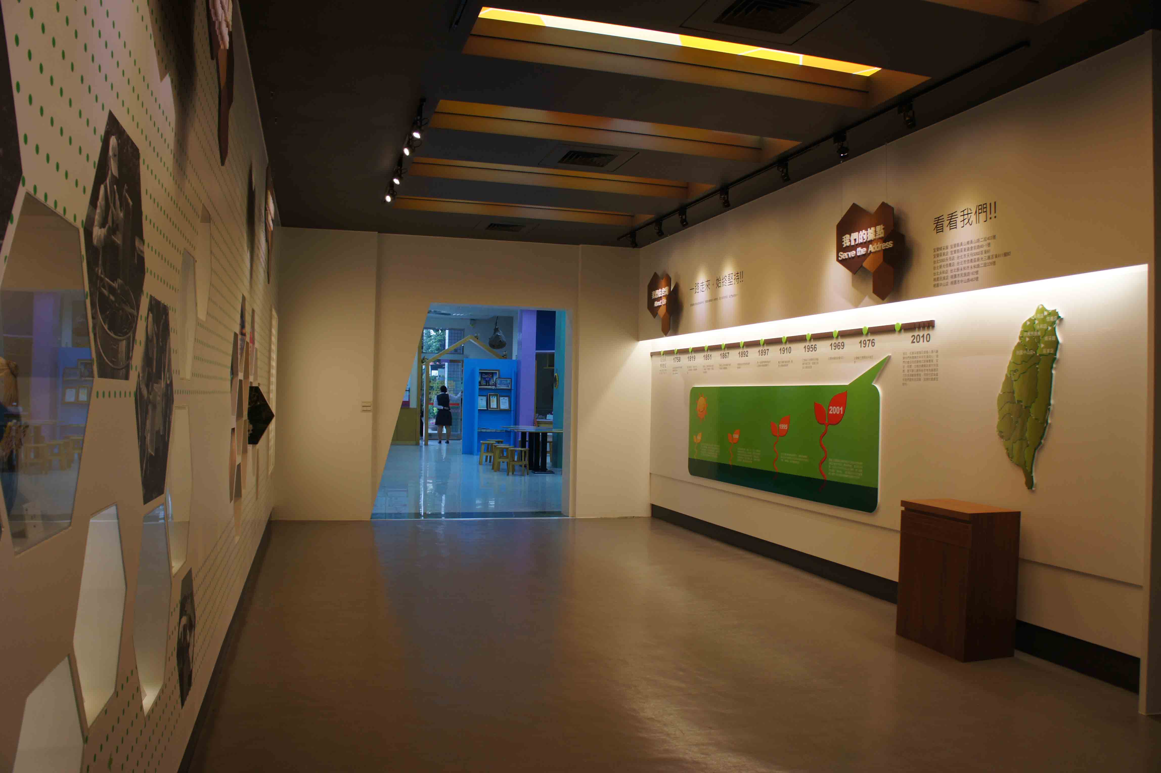 养蜂人家蜂采馆展览空间-1