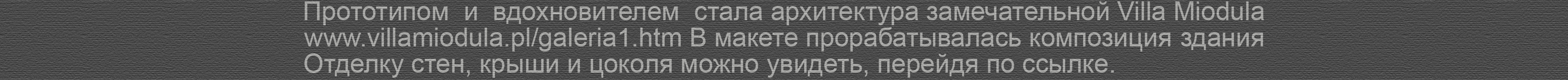 Portfolio. Interiors. Architecture of buildings.-254